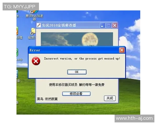 实况足球2010大师修改器全攻略与技巧分享助你轻松掌控比赛胜利 实况足球2010大师修改器全攻略与技巧分享助你轻松掌控比赛胜利